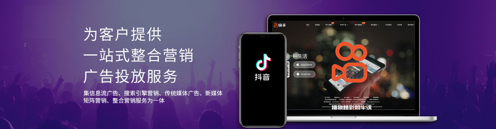 寿光百度广告推广