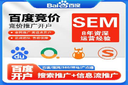 汽车行业SEM推广：从零到一的营销策略