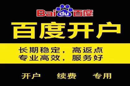 百度竞价推广实战技巧分享