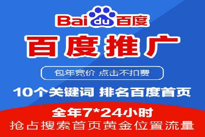 信息流推广开户全流程：案例详解